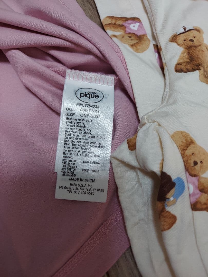 新品未使用　ジェラートピケ　クマベア　上下セット