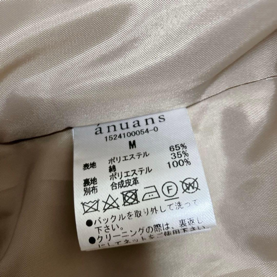 新品タグ付 アニュアンス 2way ヴィーガンレザー トレンチコート ベスト M