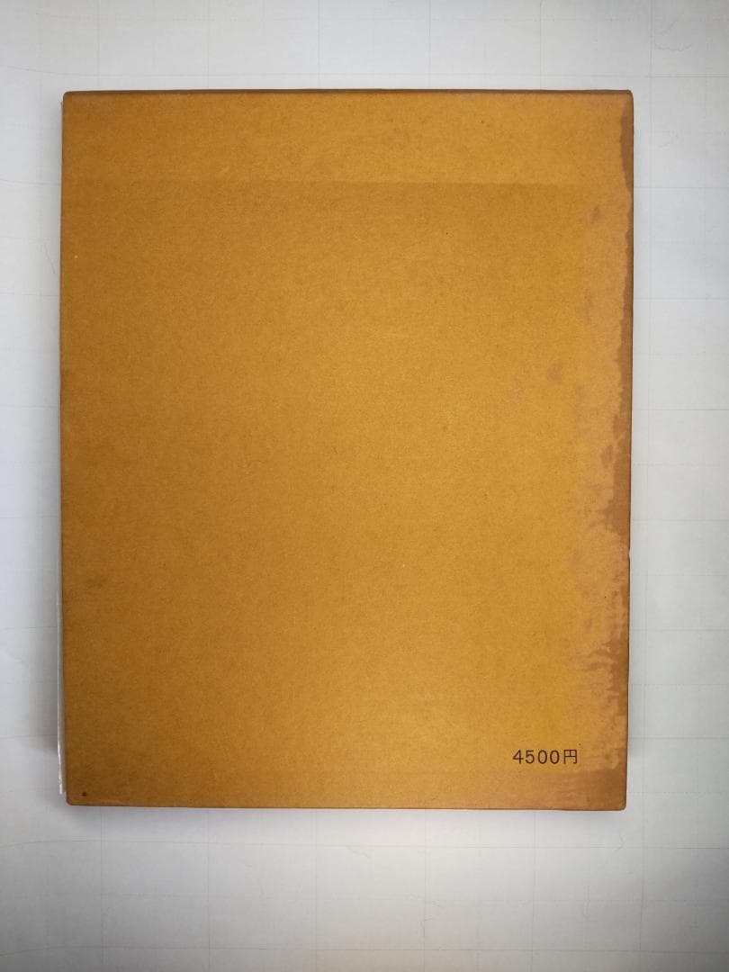 裏千家懐石　序／千宗室　过留／辻嘉一著　淡交社刊　昭和４４年