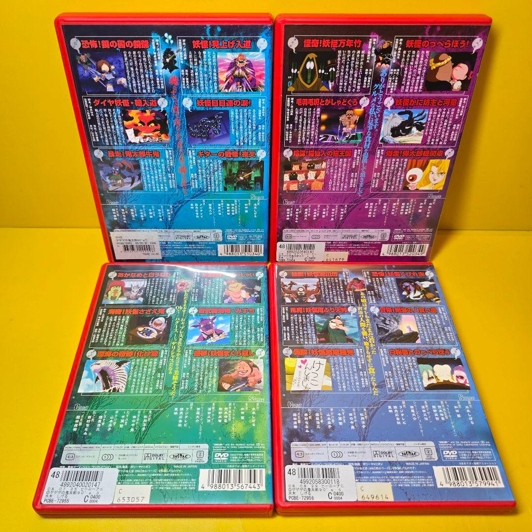 新品ケース交換済み　ゲゲゲの鬼太郎 90’ｓ【DVD】4巻セット　1.2.3.4