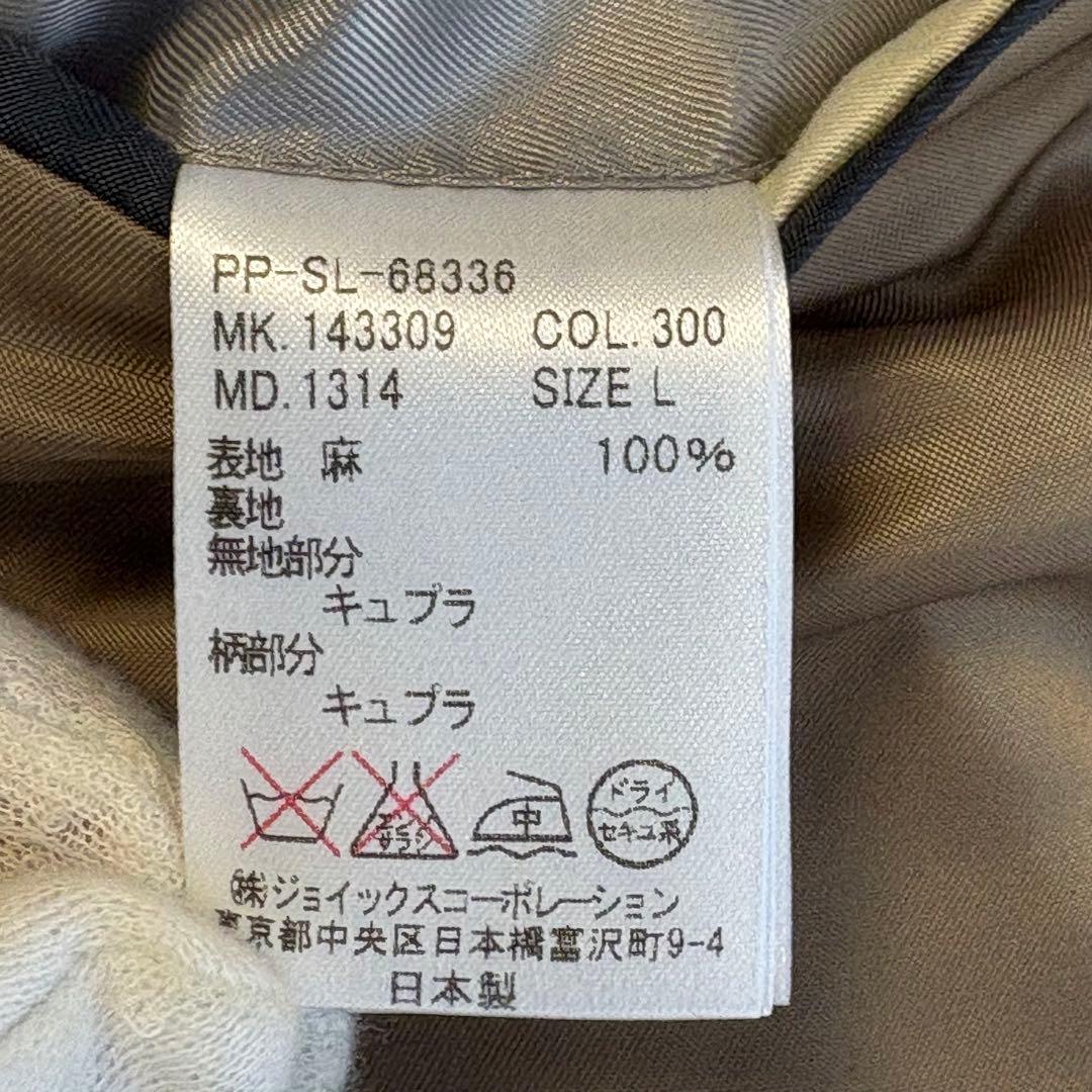 美品 ポールスミス リネン100% テーラードジャケット ドット ベージュ L