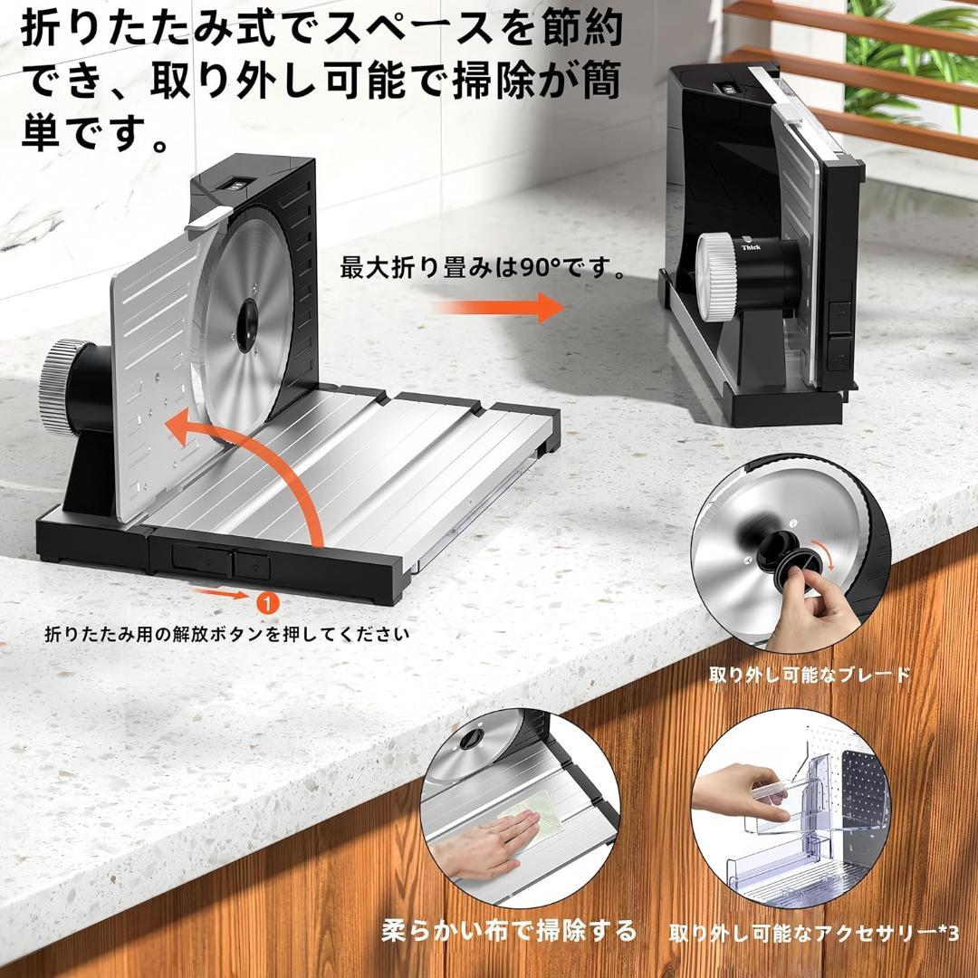 最終価格❣️業務用ミートスライサー 電動ミートスライサー 1-18mm