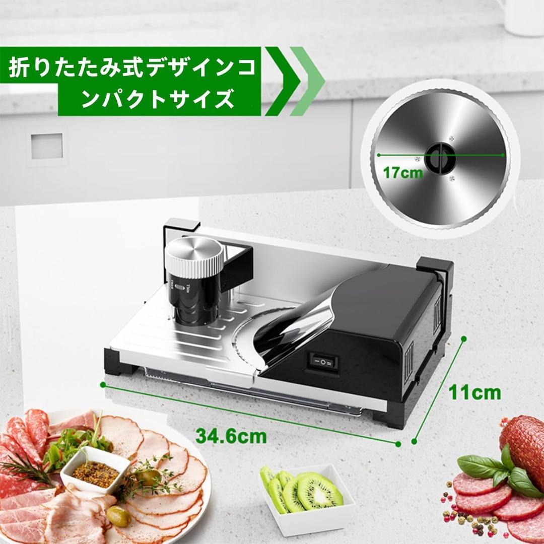 最終価格❣️業務用ミートスライサー 電動ミートスライサー 1-18mm