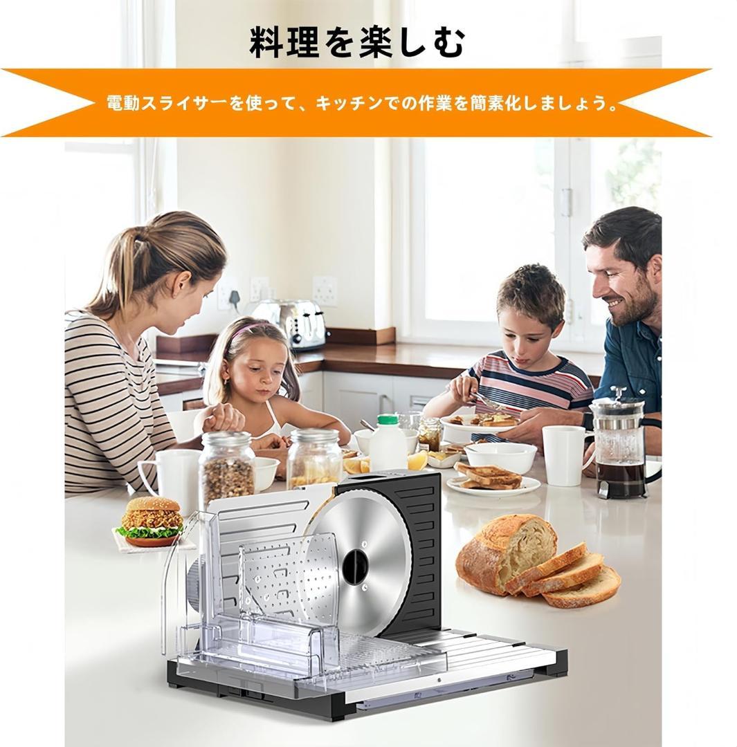 最終価格❣️業務用ミートスライサー 電動ミートスライサー 1-18mm
