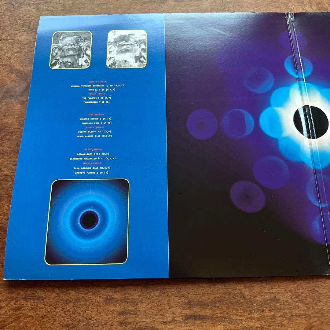 Total Eclipse ‎– Violent Relaxation