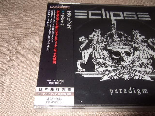 ECLIPSE,新品未開封,PARADIGM,エクリプス,ハードロック