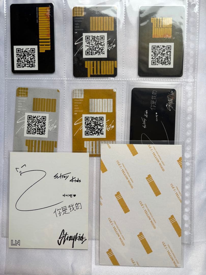 アイエン　yellow wood stray kids