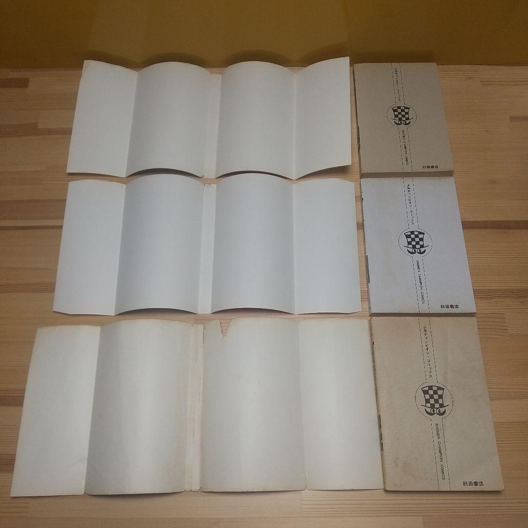 魔太郎がくる!!　秋田書店　旧版　再版　非貸本　並下セット　藤子不二雄