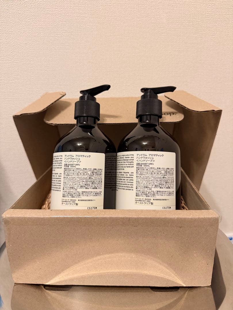 Aesop アンドラム アロマティック ハンドウォッシュ