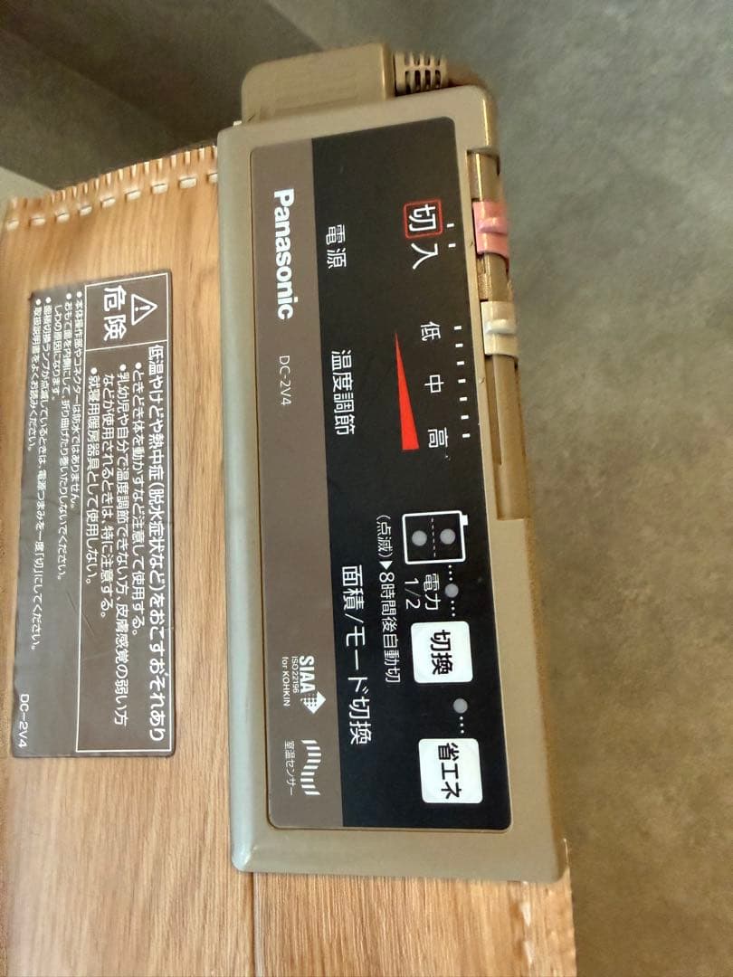 Panasonic ホットカーペット　床暖　2畳　ライトページュ