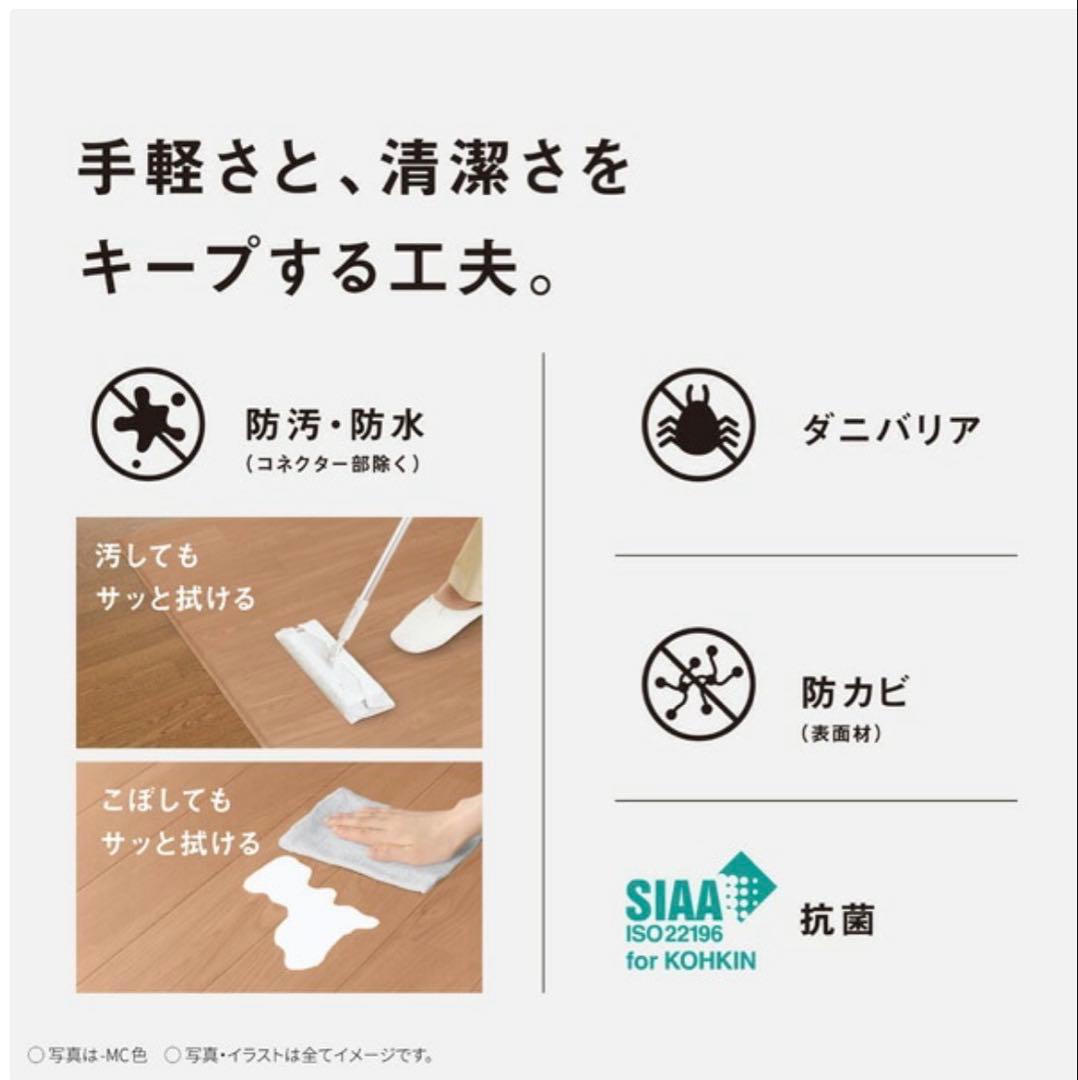 Panasonic ホットカーペット　床暖　2畳　ライトページュ
