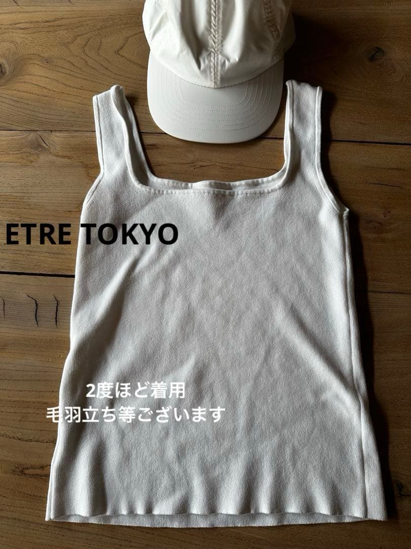 タイムセール　shishikui 他　夏物セット　※バラ売り不可
