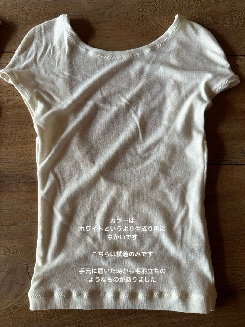 タイムセール　shishikui 他　夏物セット　※バラ売り不可
