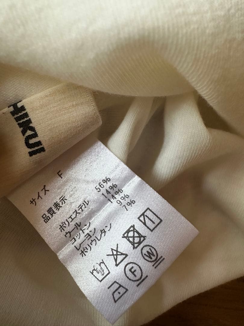 タイムセール　shishikui 他　夏物セット　※バラ売り不可