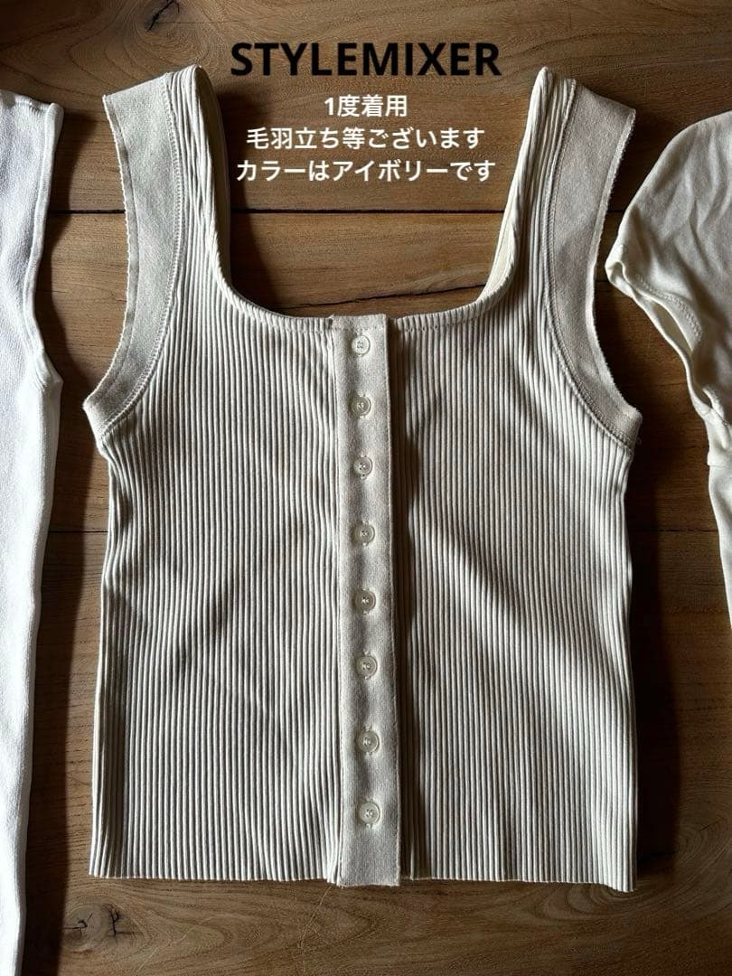 タイムセール　shishikui 他　夏物セット　※バラ売り不可