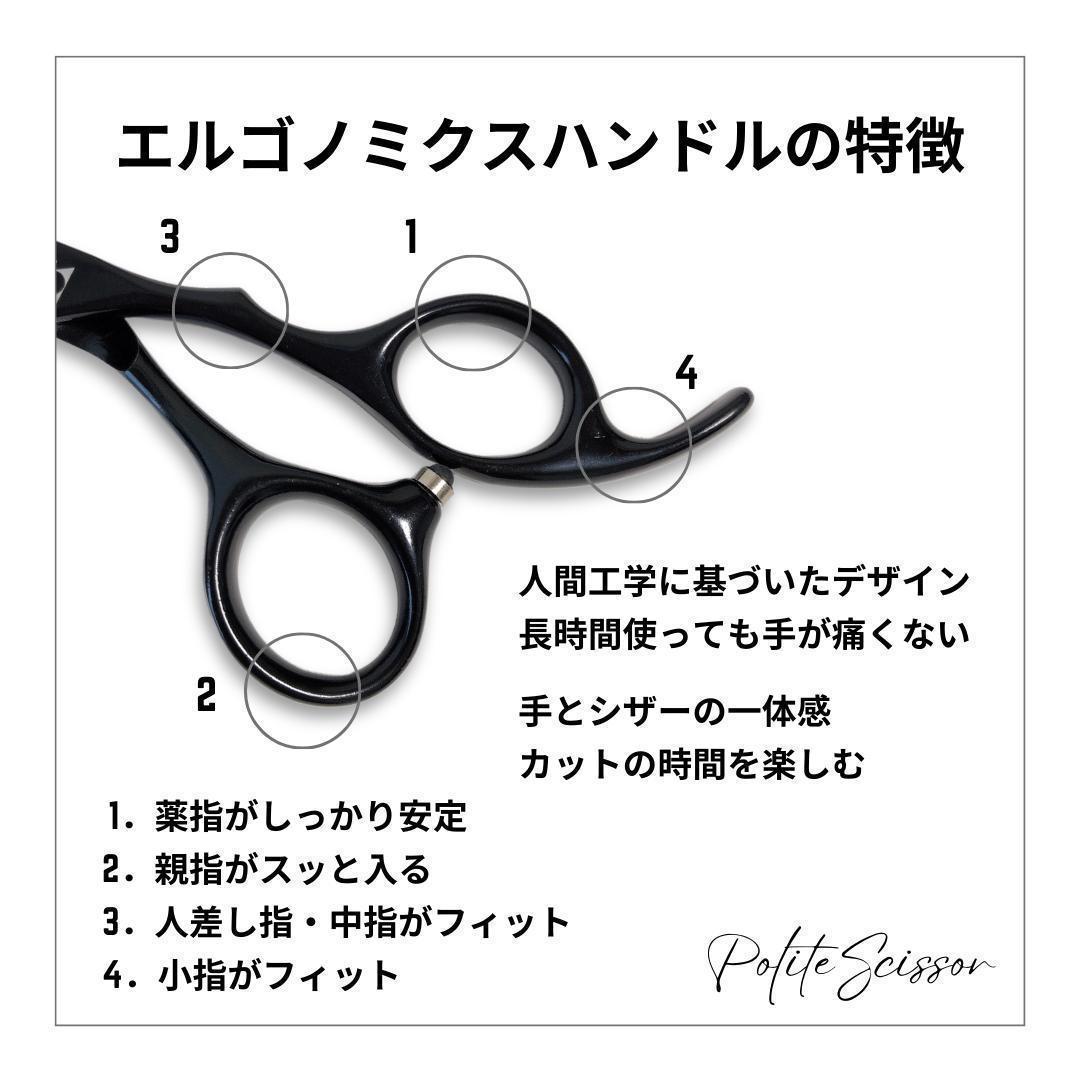 【切れ味抜群！】 カットシザー セニングシザー 美容師はさみ 理容師シザー
