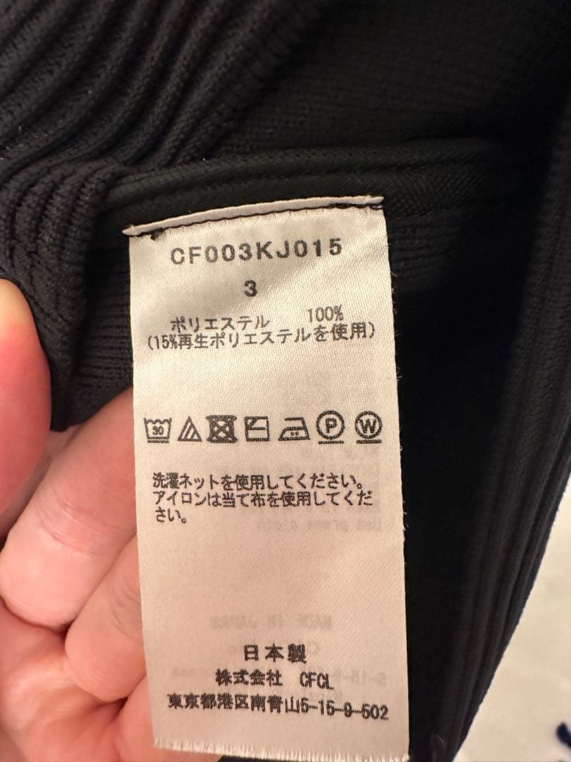 ジャケット・アウター CFCL MILAN RIB BLOUSON