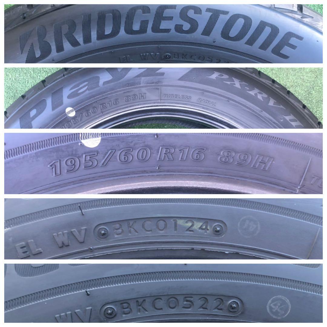 195/60 R16 BRIDGESTONE PX-RVII ラジアルタイヤ