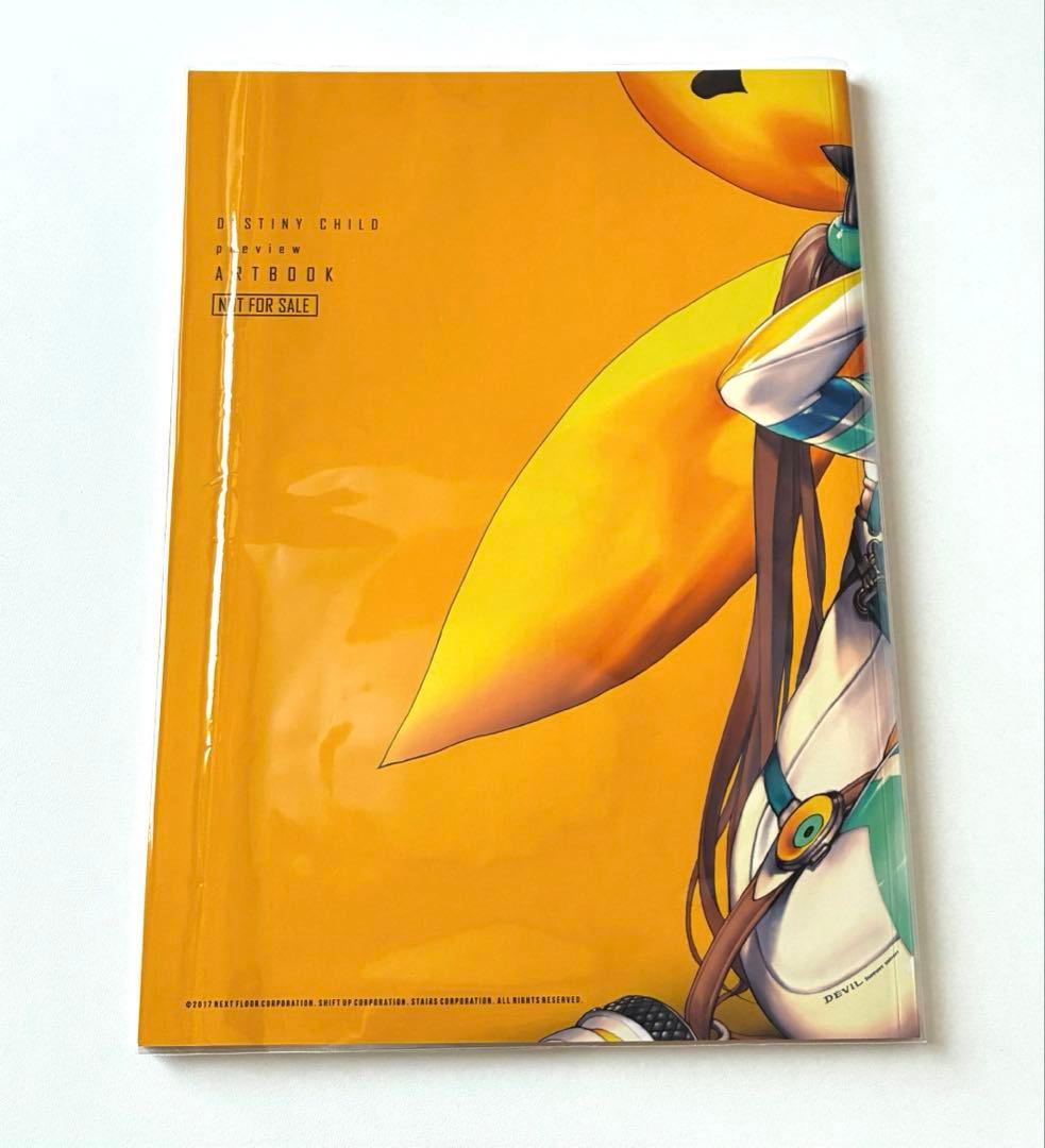 キムヒョンテ 直筆サイン本 ART BOOK デスティニーチャイルド NIKKE