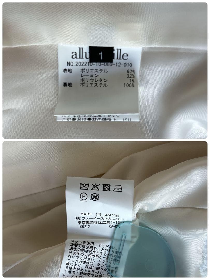 定番✨アルアバイル リオペルダブルブレストジャケット ライトベージュ 完売品