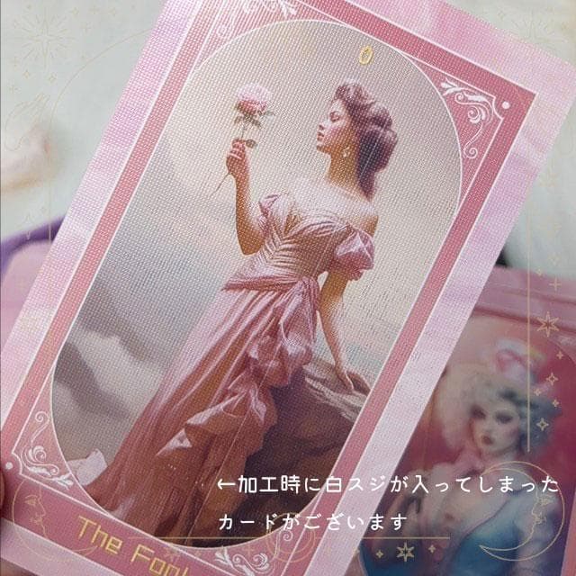 【正規品タロットカード】ピンク×アンティークな美麗イラスト✨幻想的な愛のタロット