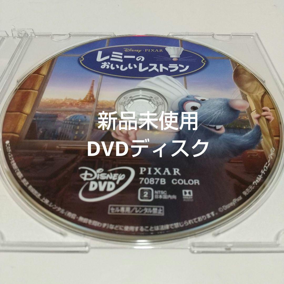 yokomint様 リクエスト 3点 まとめ商品