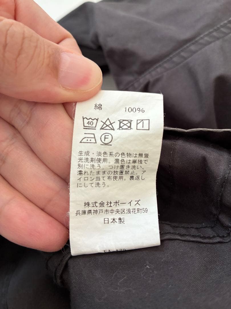 ダントン ワークジャケット　ブラウン系　38