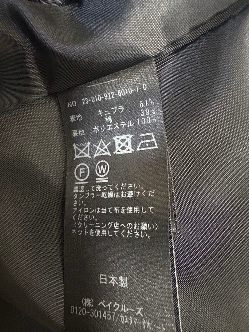 サッチ様用プラージュ　ジャケット ノーカラー　黒　R'IAM PLAGE