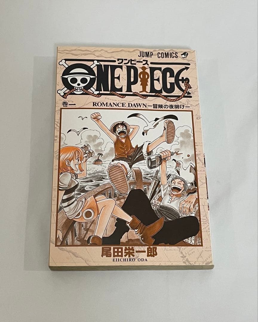 希少本 ONEPIECE 1巻 初版 1997年12月29日 第1刷発行