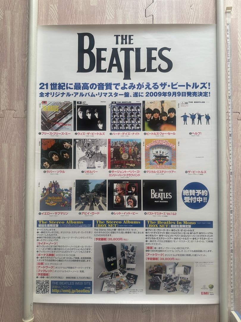 来日60周年記念　大特価　宣伝用ビートルズポスター10数枚など