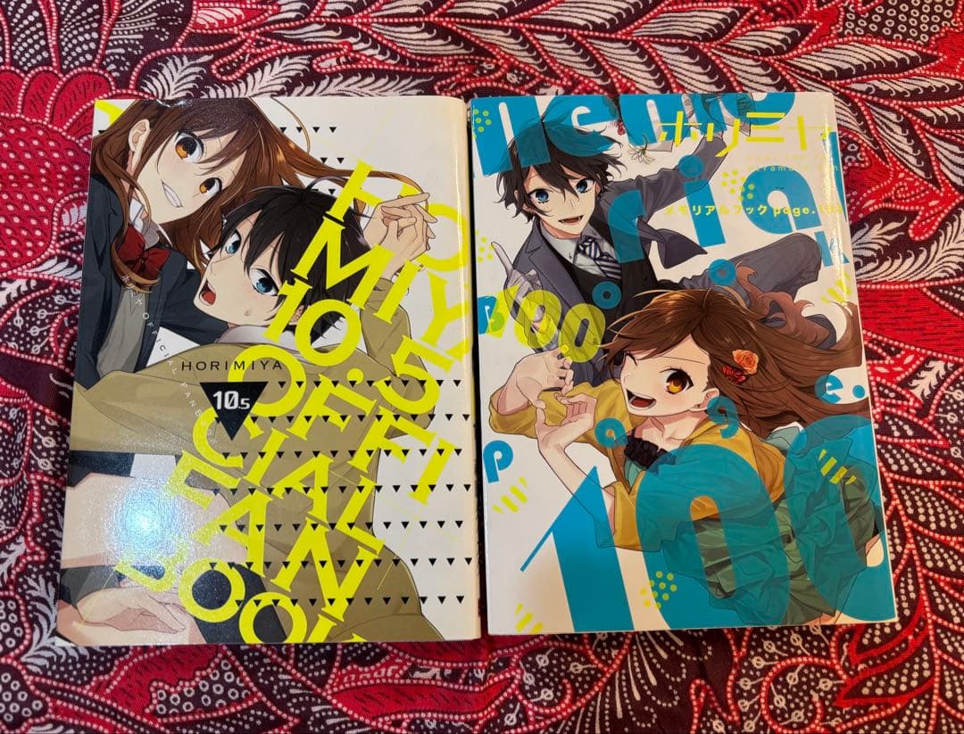 ホリミヤ 1〜17巻 全巻 ＋ 関連本 HERO × 萩原ダイスケ