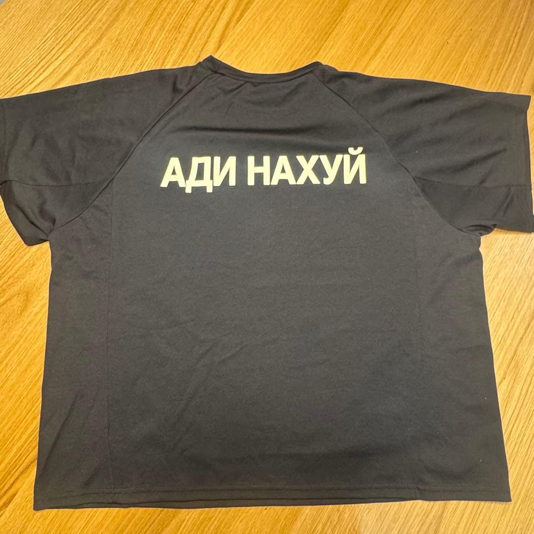 トップス Yeezy x Gosha Rubchinskiy YZY Jersey