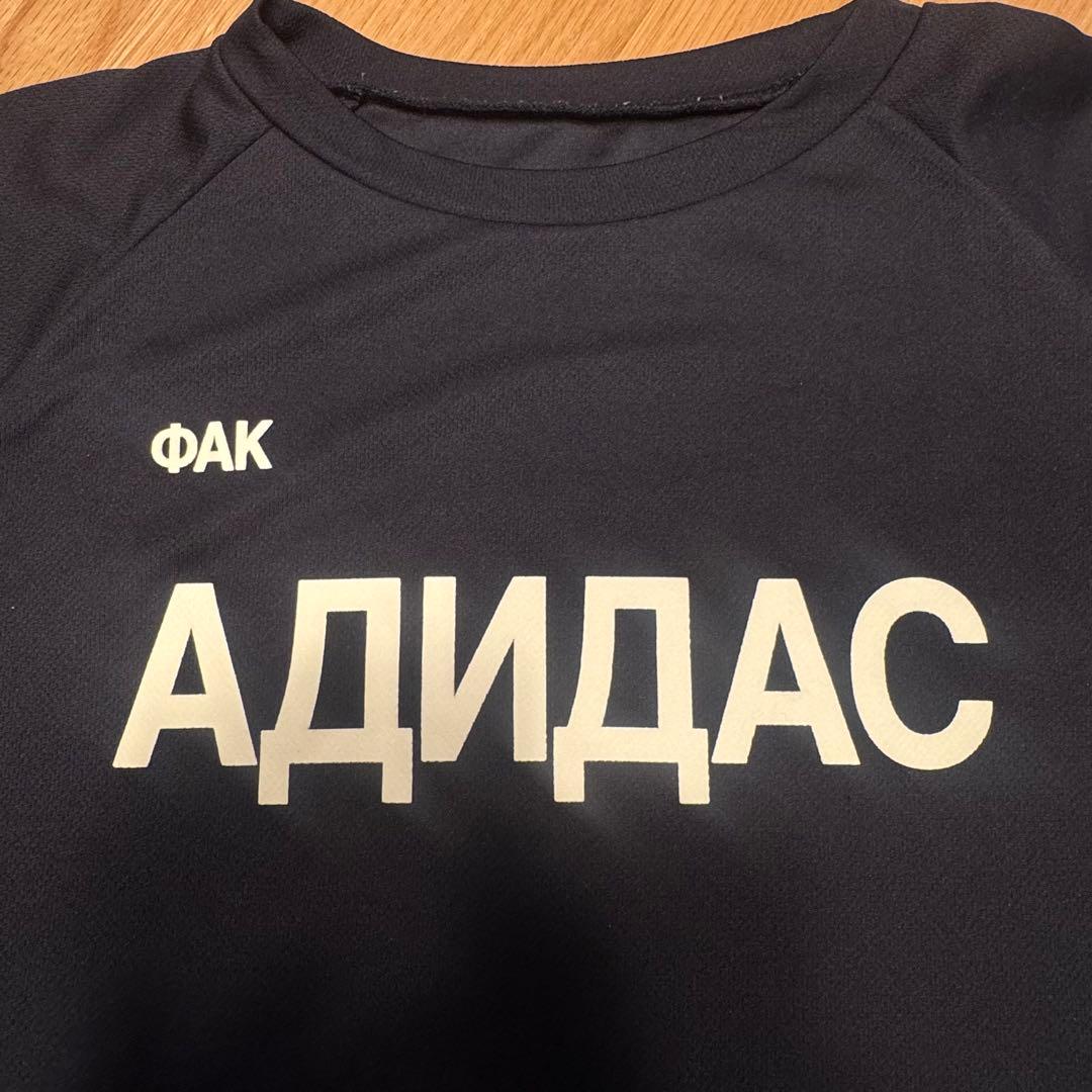 トップス Yeezy x Gosha Rubchinskiy YZY Jersey