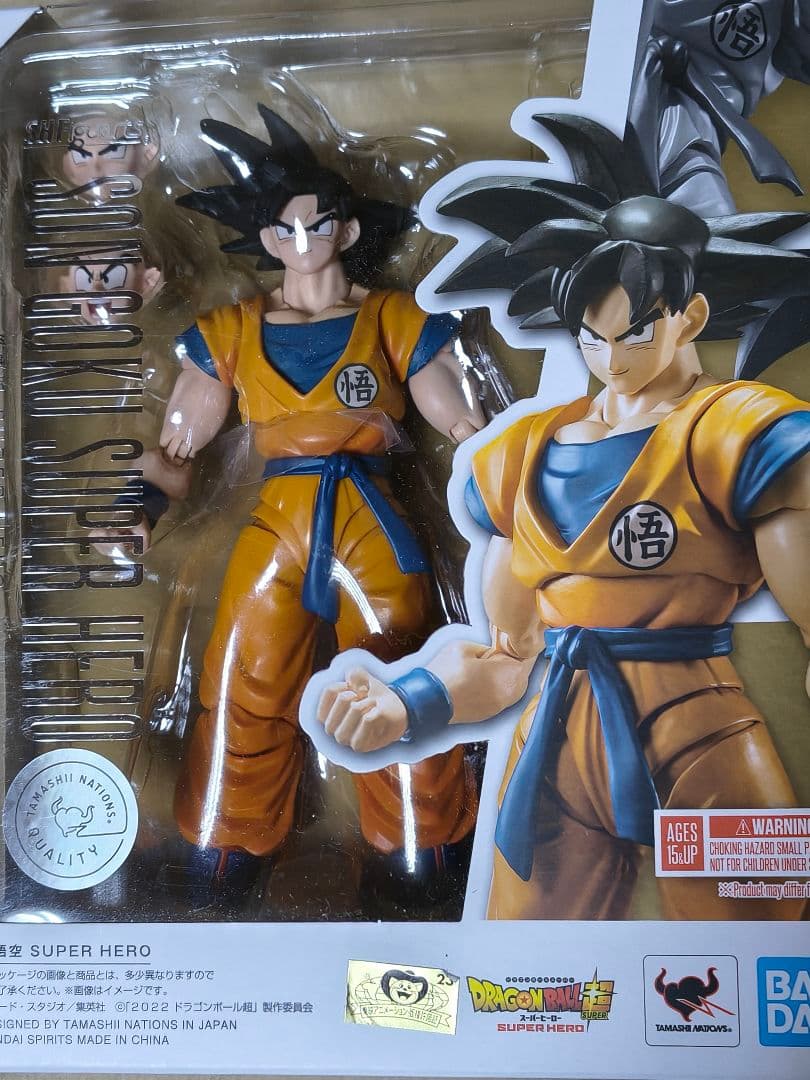 S.H.Figuarts 『ドラゴンボール超　スーパーヒーロー』９点セット