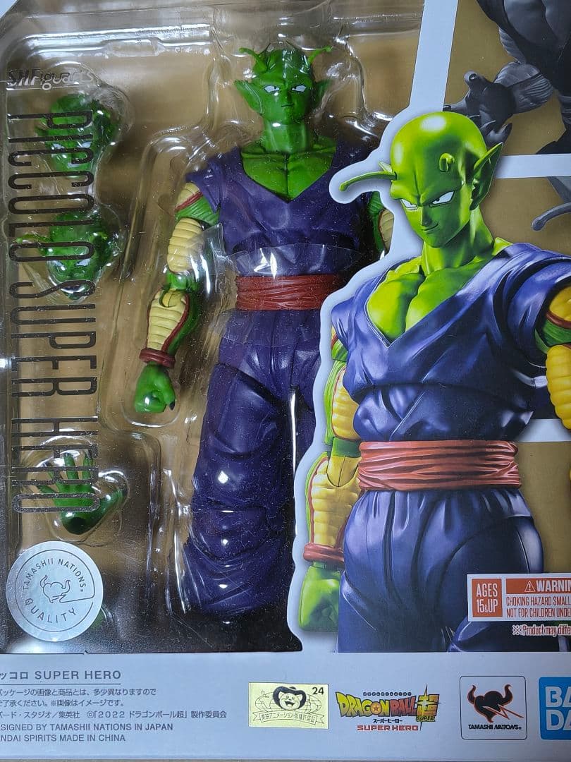 S.H.Figuarts 『ドラゴンボール超　スーパーヒーロー』９点セット