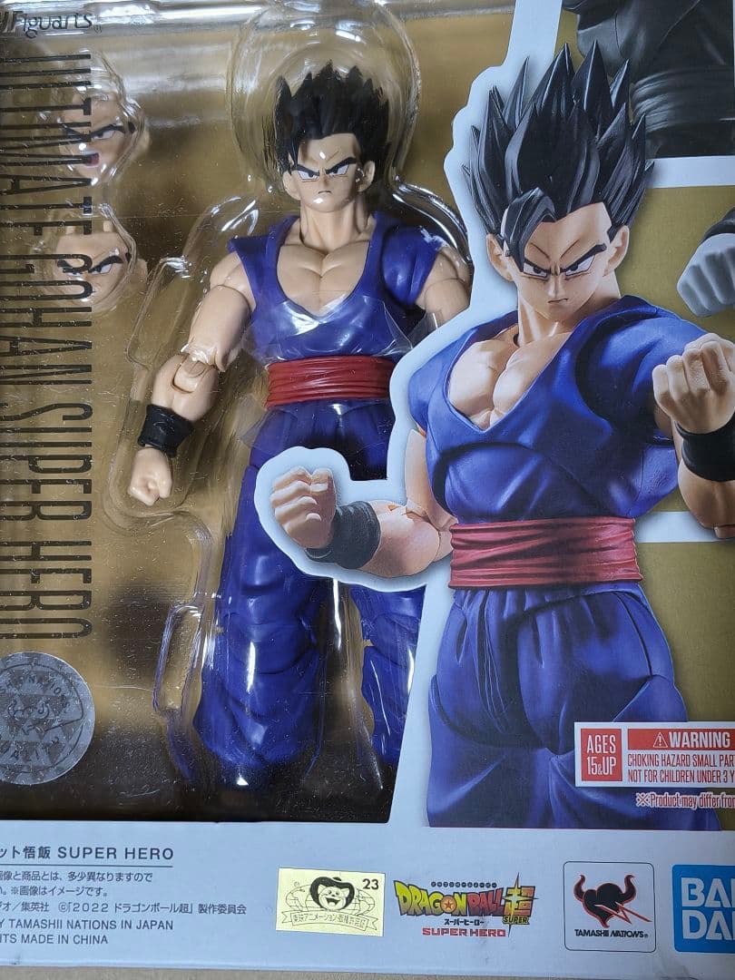 S.H.Figuarts 『ドラゴンボール超　スーパーヒーロー』９点セット