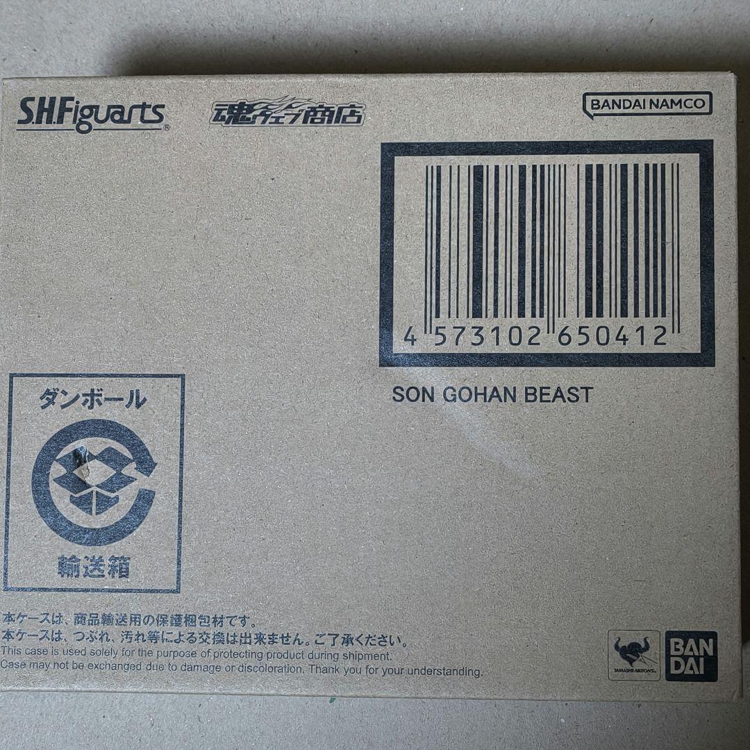 S.H.Figuarts 『ドラゴンボール超　スーパーヒーロー』９点セット