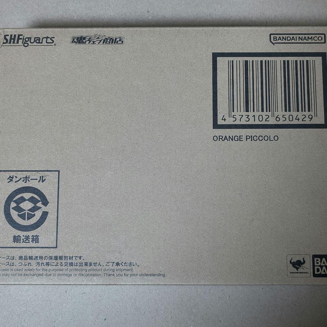 S.H.Figuarts 『ドラゴンボール超　スーパーヒーロー』９点セット