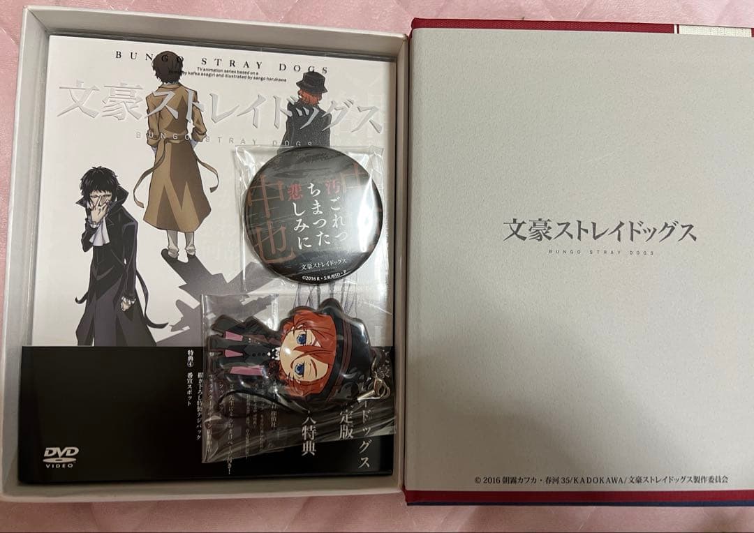 文豪ストレイドッグス 第3巻 5巻 限定版 DVD まとめ売り