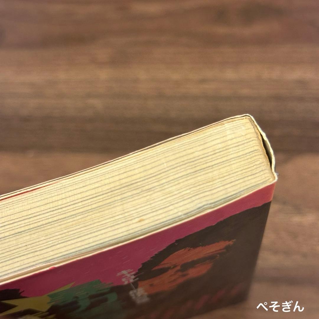 【匿名配送】レア！ 「暴力青春 キャロル最後の言葉」矢沢永吉