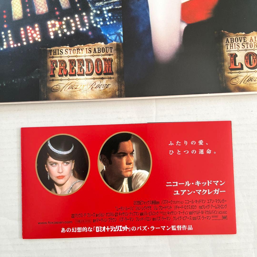 ggg　特別試写会招待状＆プレスシート　ムーラン・ルージュ