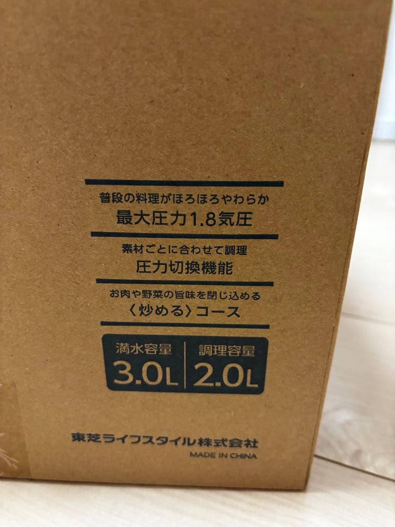 新品未使用 TOSHIBA 電気圧力鍋 RCP-30R ブラック 25年製