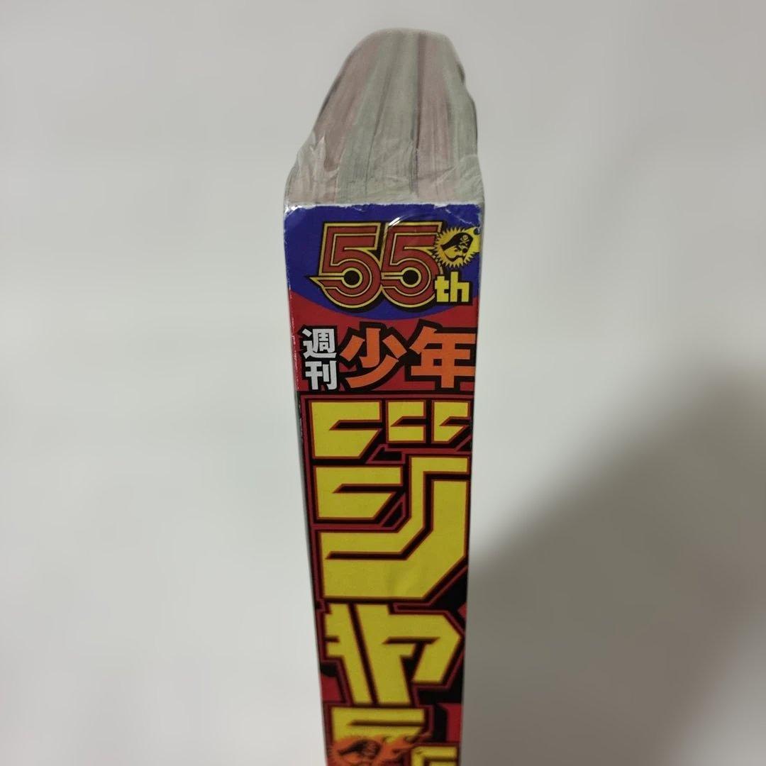 [未開封・シュリンク] 週刊少年ジャンプ 2023年 42号 カグラバチ 新連載