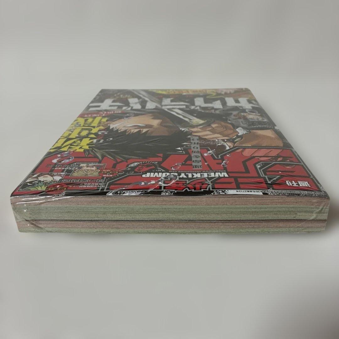 [未開封・シュリンク] 週刊少年ジャンプ 2023年 42号 カグラバチ 新連載