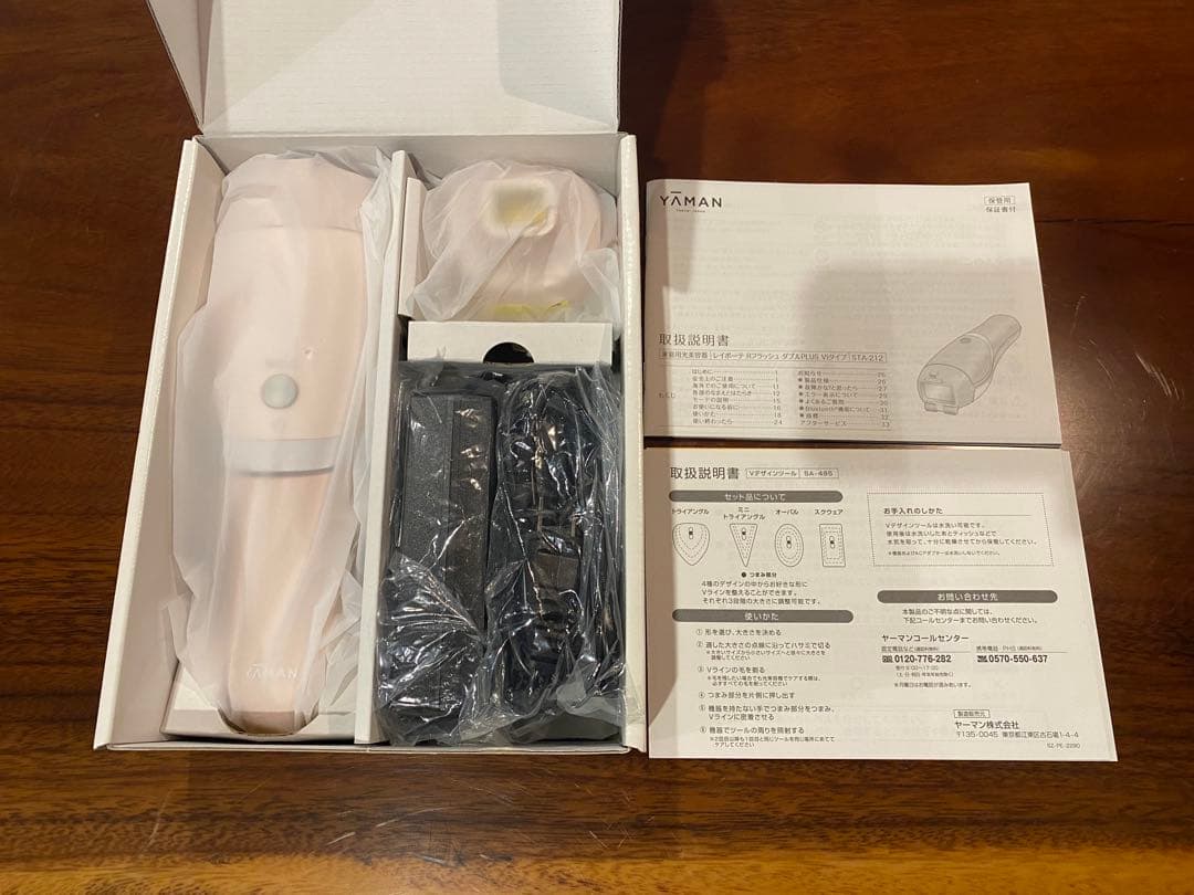 YAMAN レイボーテRフラッシュダブルPLUS VIタイプ