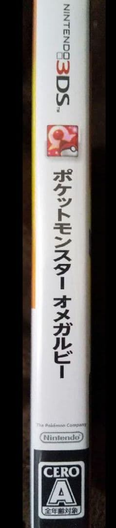 ラストワン✨新品➰未開封、ポケットモンスターオメガルビー