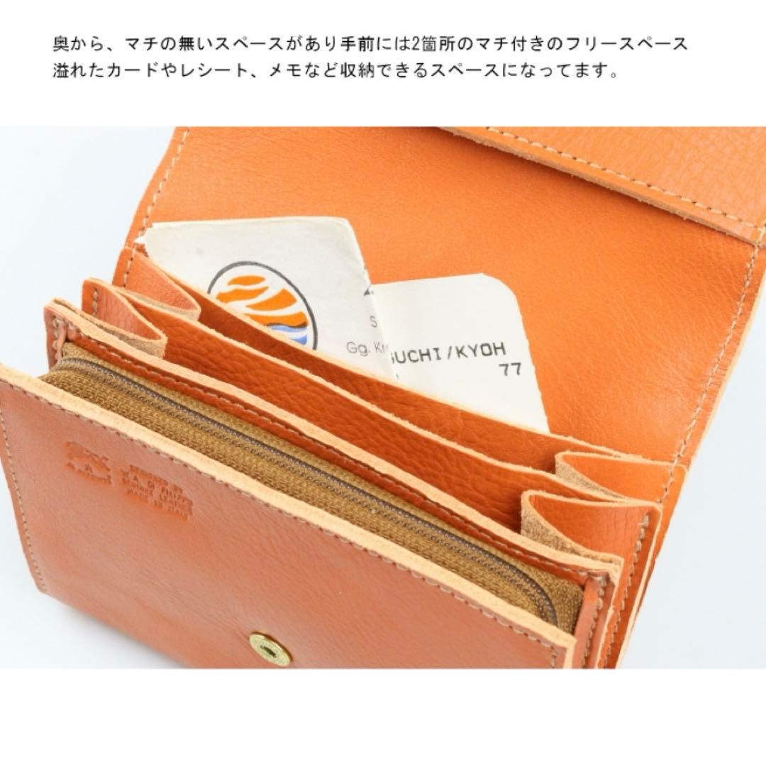イルビゾンテ 2つ折り財布