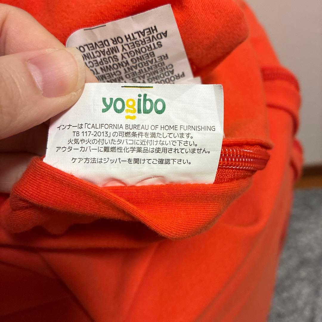 ヨギボー ミディ Yogibo Midi ブラウン