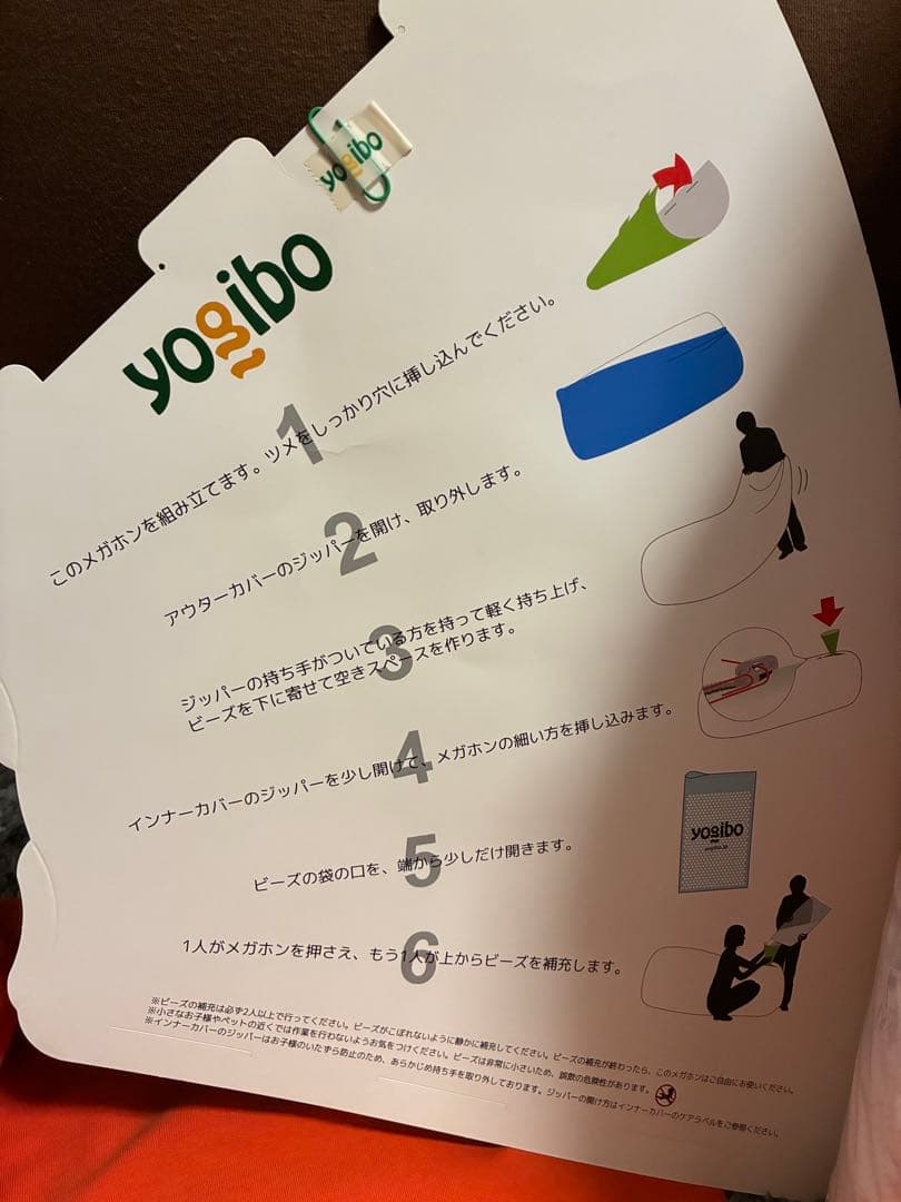 ヨギボー ミディ Yogibo Midi ブラウン