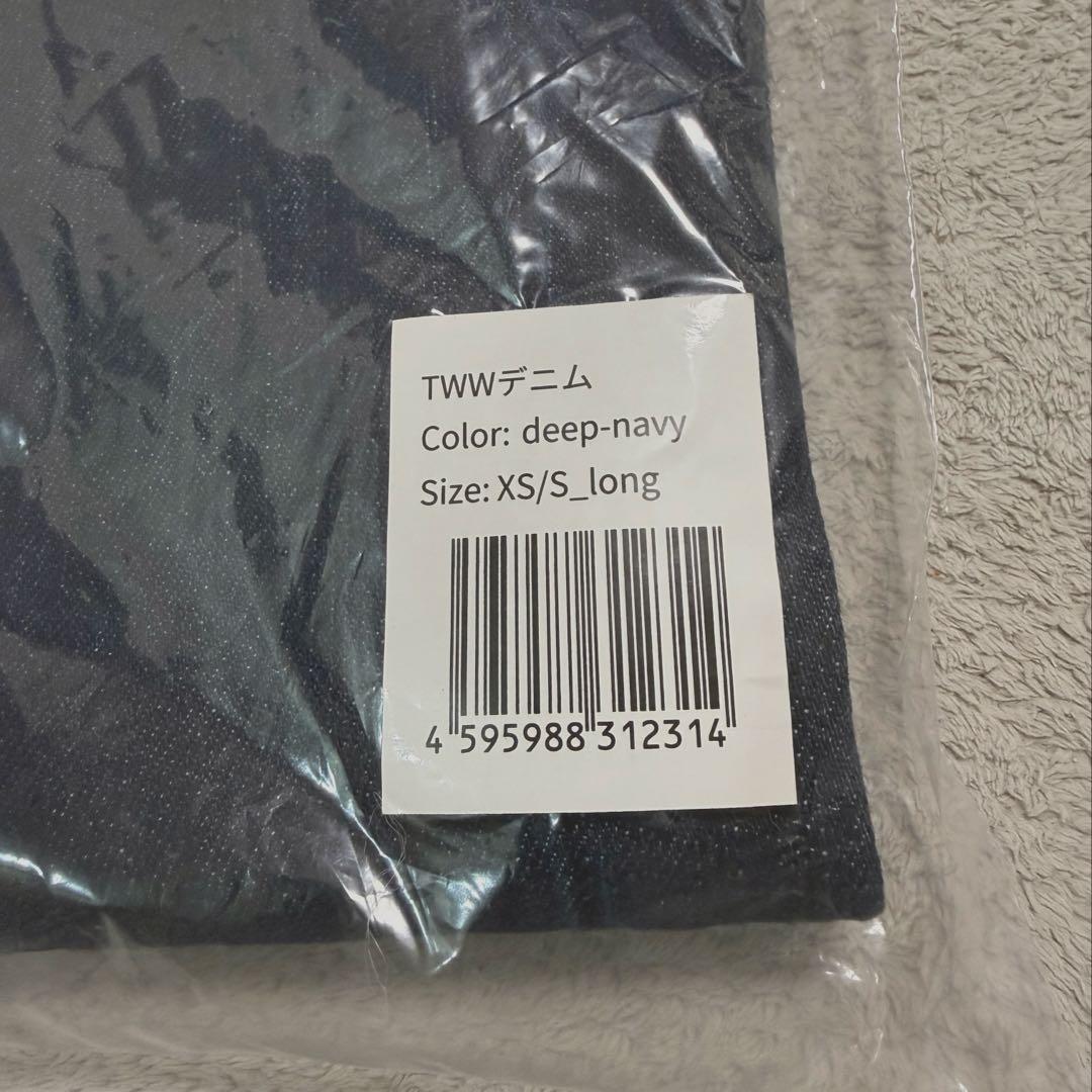 【タグ付き】TWWデニム deep-navy XS/S long 骨格ウェーブ